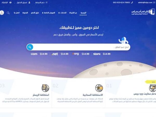 Carmen Hosting Company Template