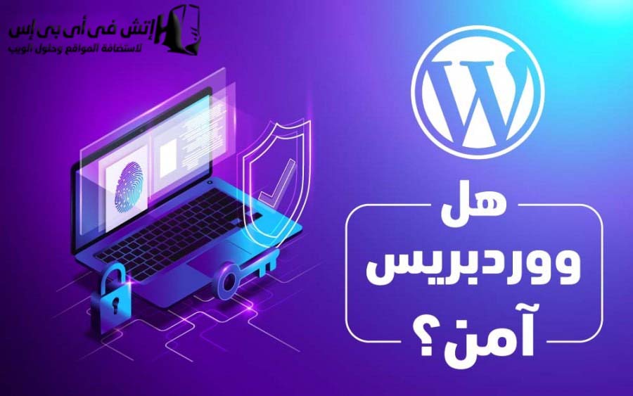Is wordpress safe