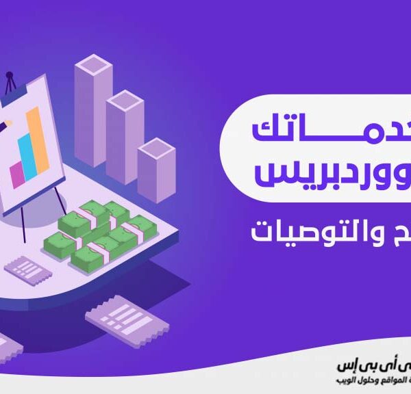 how-do-you-price-your-services how-do-you-price-your-services