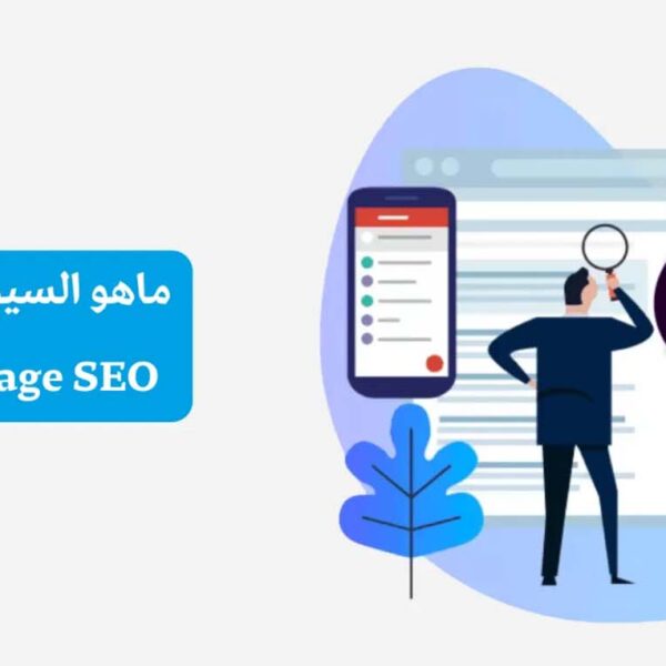 What-is-internal-SEO What-is-internal-SEO