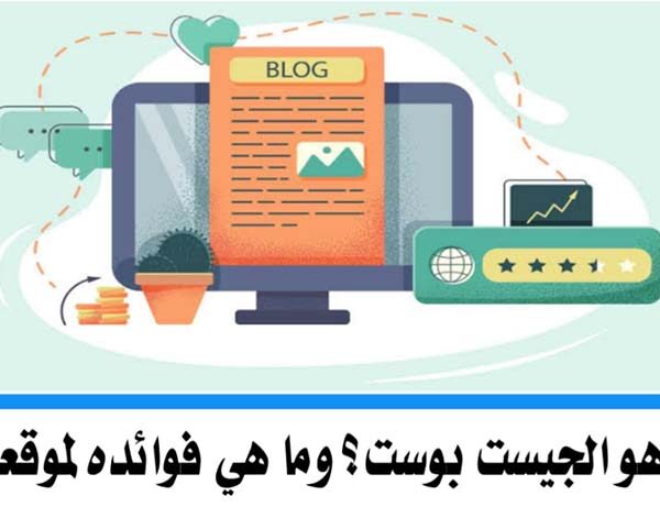 standards-publish-guest-post-strong standards-publish-guest-post-strong
