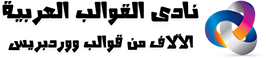 templates club logo